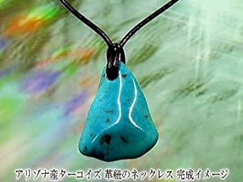 Amazon | ティングス クラブ の 天然石 【パイライトターコイズ